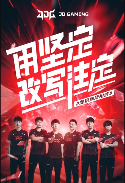 接冲击对手 接冲击对手