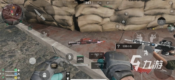 共建美好未 共建美好未