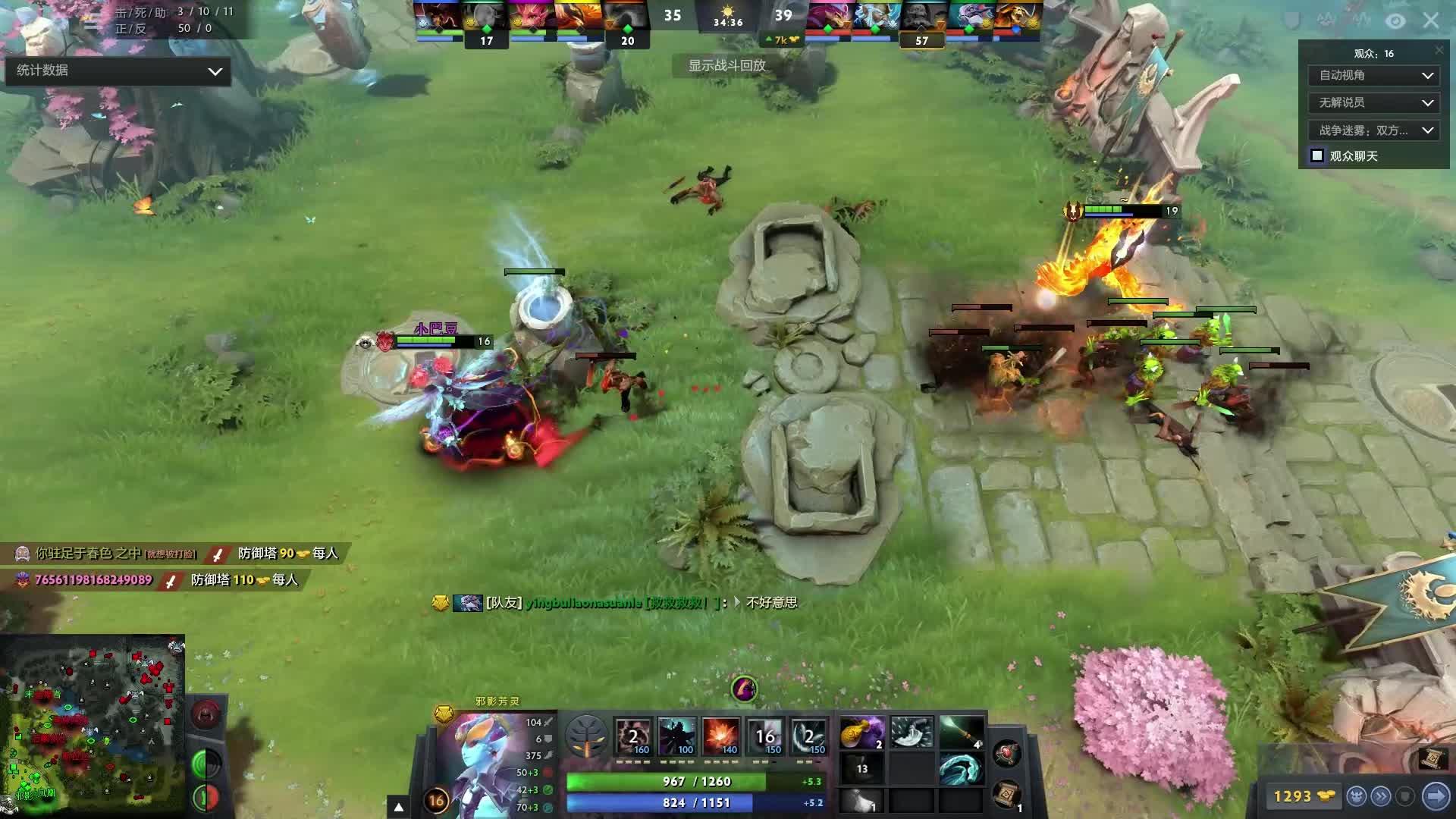 射程著称 射程著称